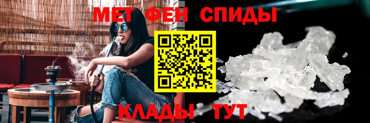 Амфетамин Розовый Вязьма
