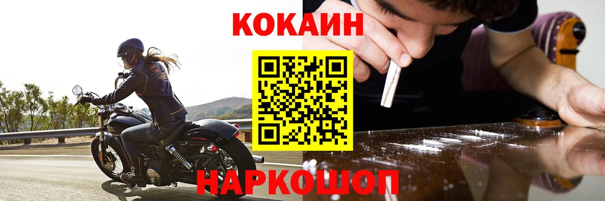 КОКАИН 99% Вязьма