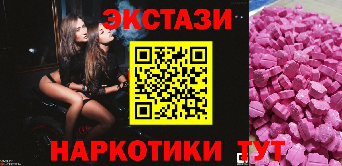 Ecstasy louis Vuitton Вязьма