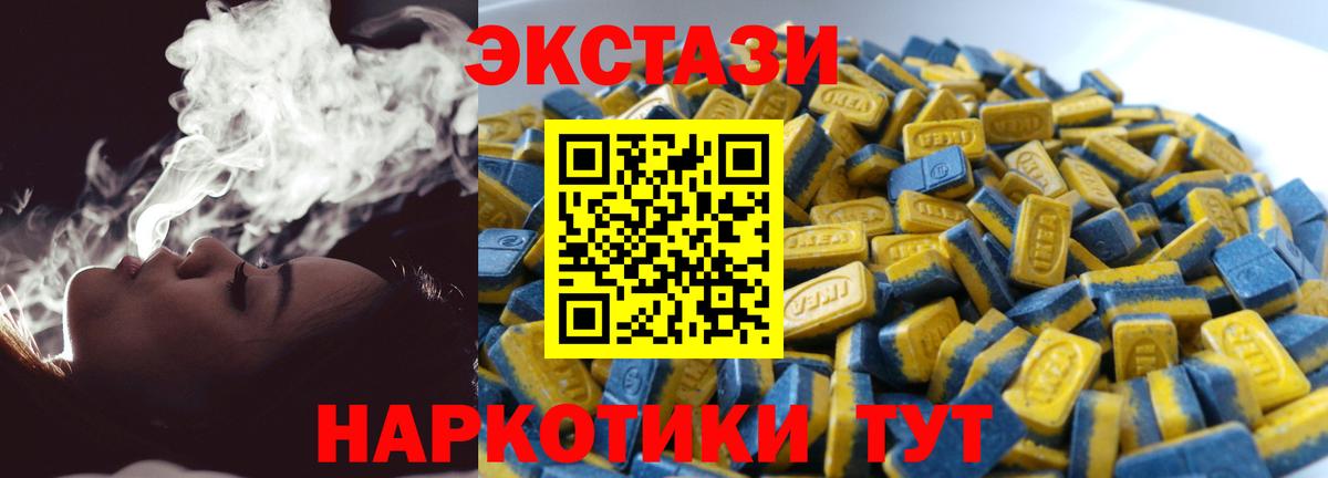 Экстази бентли  ЭКСТАЗИ MDMA  Вязьма  Вход с VPN 