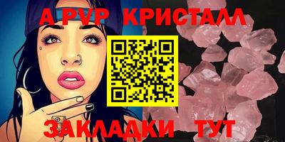 метамфетамин Янаул