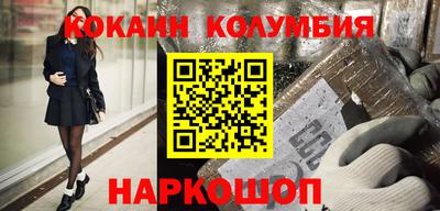 метамфетамин Янаул