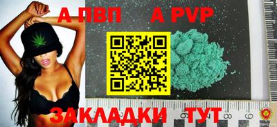 метамфетамин Янаул