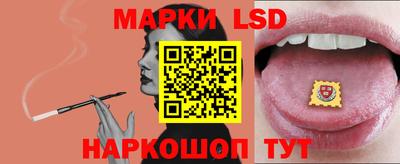 метамфетамин Янаул