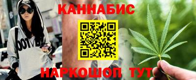 метамфетамин Янаул