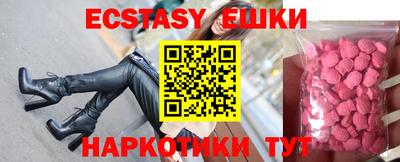 метамфетамин Янаул