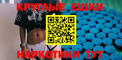 метамфетамин Янаул