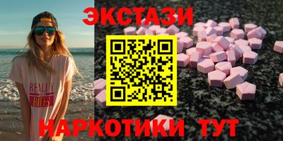 метамфетамин Янаул