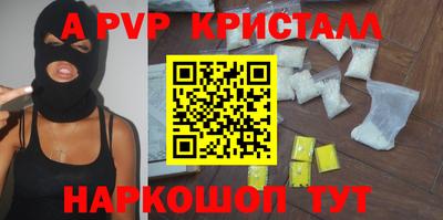 экстази Ярцево