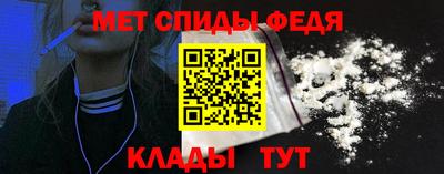 метамфетамин Янаул