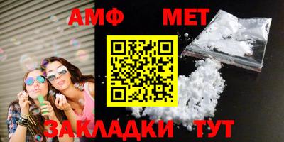 экстази Ярцево