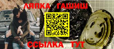 метамфетамин Янаул