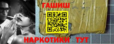метамфетамин Янаул