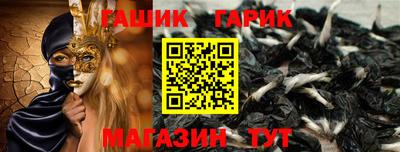метамфетамин Янаул