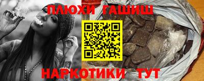 метамфетамин Янаул