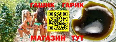 метамфетамин Янаул