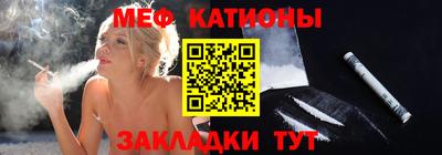 метамфетамин Янаул