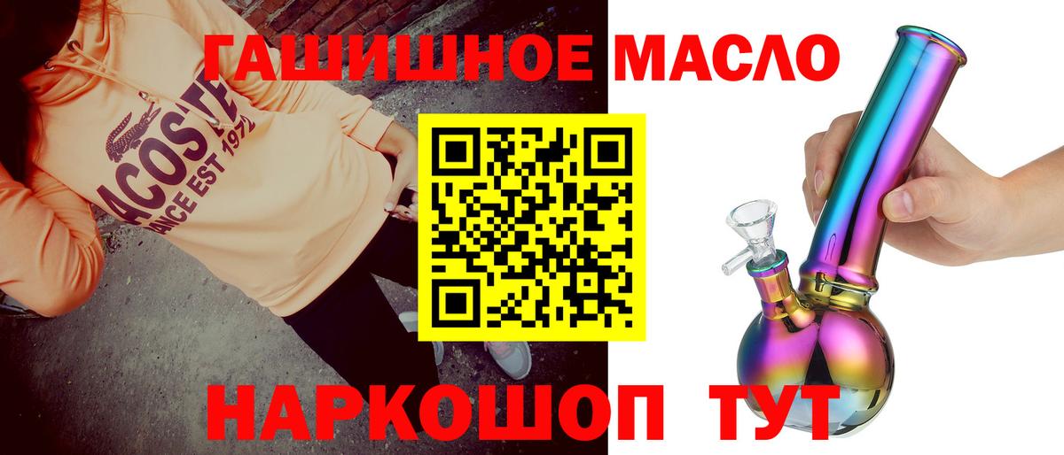ТГК вейп Вязьма