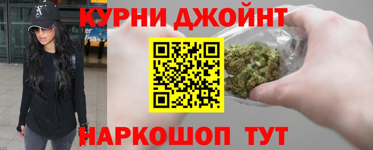 Вязьма  Канабис марихуана  Конопля гибрид  Конопля Amnesia  Канабис индика  Вход с VPN 